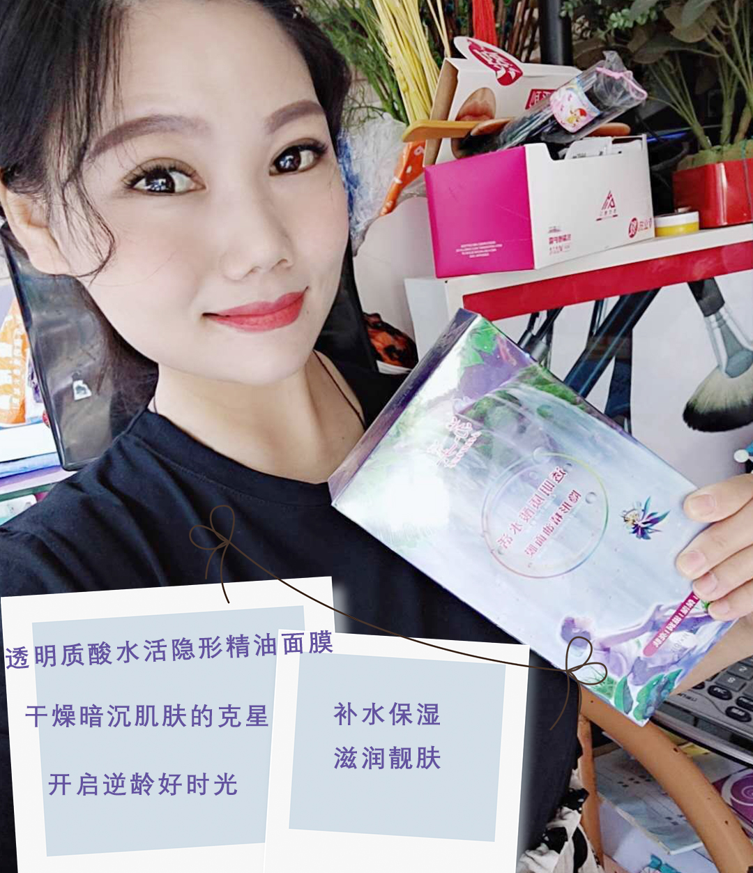 透明質(zhì)酸水活隱形精油