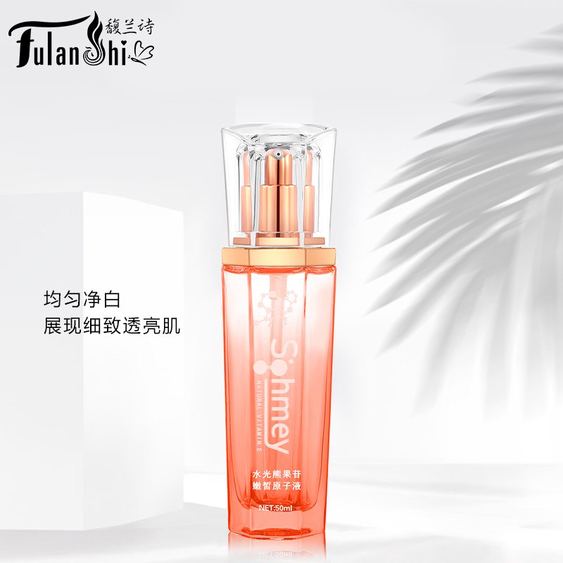蘇美水光熊果苷嫩皙原子液
