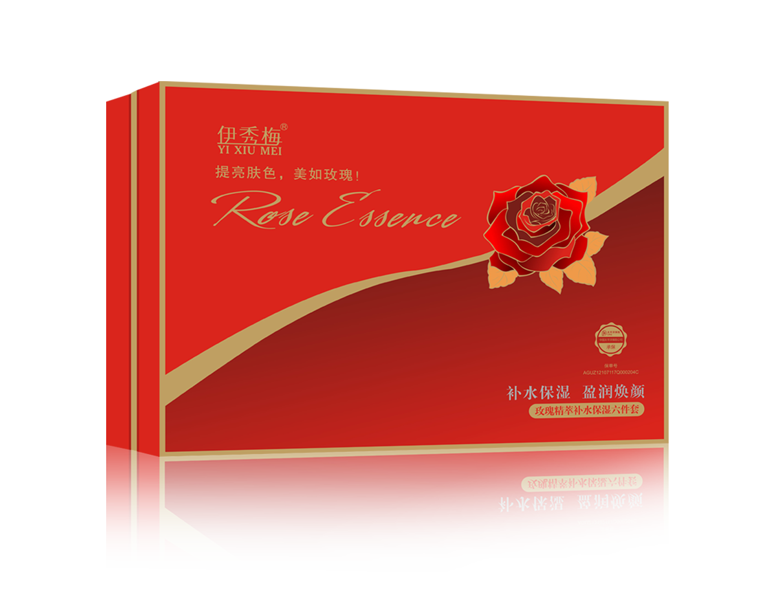 積雪草玻尿酸護(hù)膚套盒